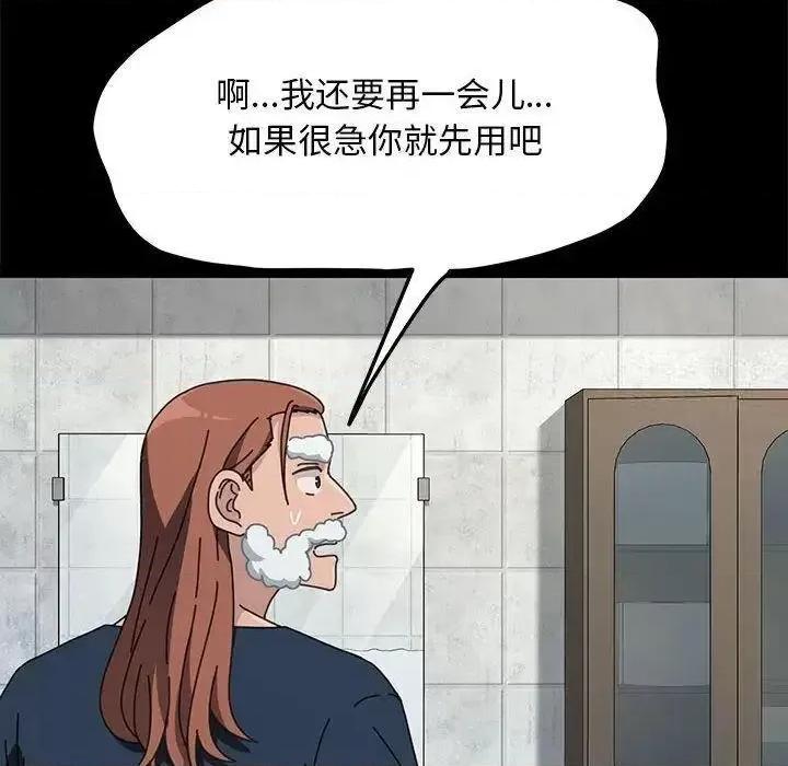 我家的赘婿大人 赘婿要通吃31 赘婿要通吃 第22页