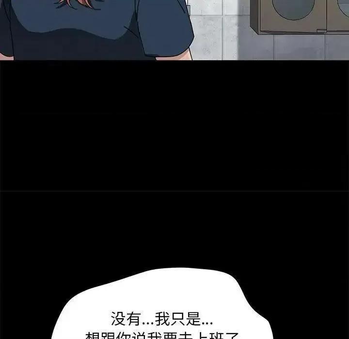 我家的赘婿大人 赘婿要通吃31 赘婿要通吃 第23页