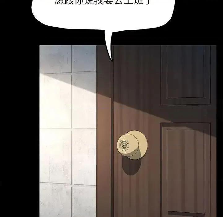 我家的赘婿大人 赘婿要通吃31 赘婿要通吃 第24页