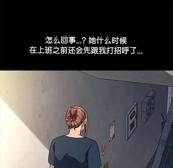 我家的赘婿大人 赘婿要通吃31 赘婿要通吃 第36页