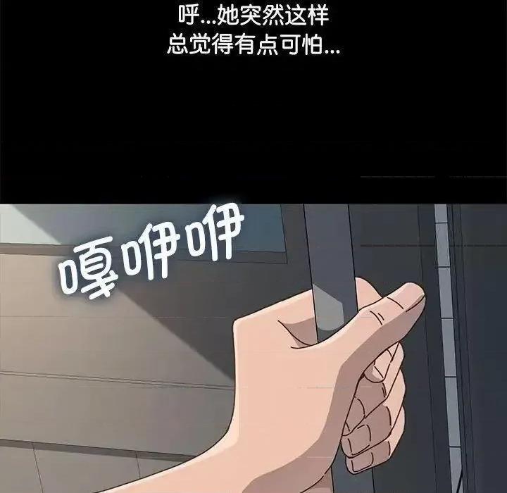 我家的赘婿大人 赘婿要通吃31 赘婿要通吃 第41页