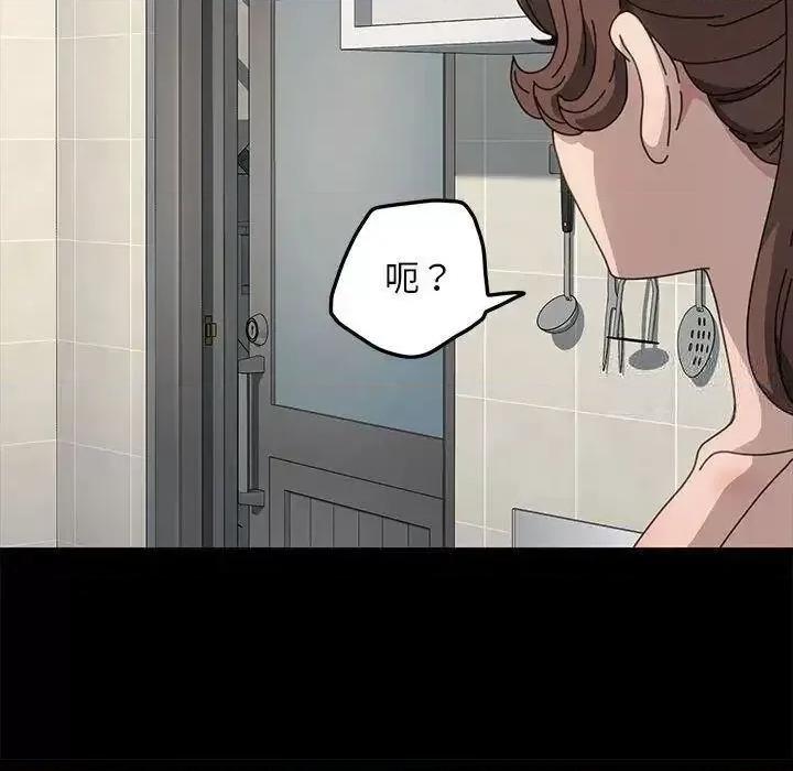 我家的赘婿大人 赘婿要通吃31 赘婿要通吃 第44页