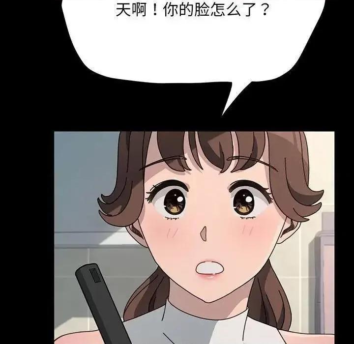 我家的赘婿大人 赘婿要通吃31 赘婿要通吃 第47页