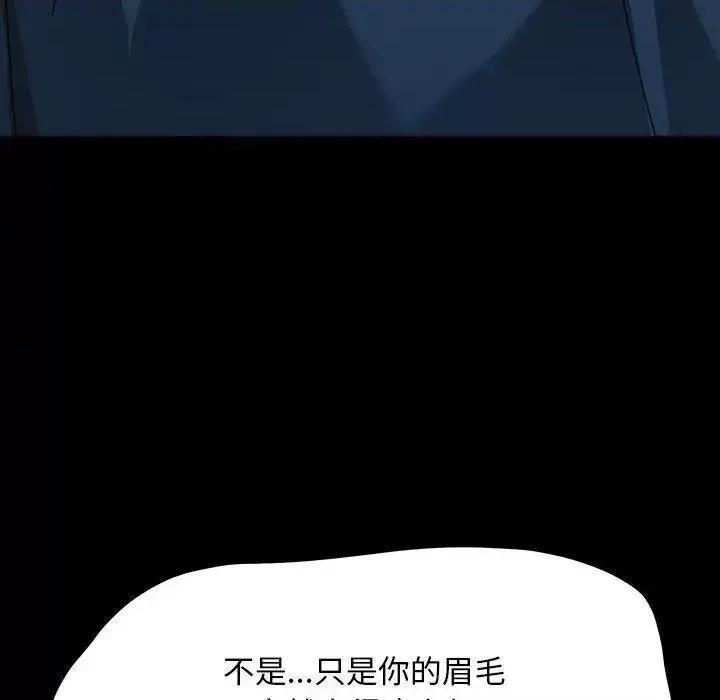 我家的赘婿大人 赘婿要通吃31 赘婿要通吃 第52页