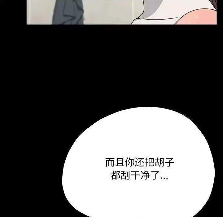 我家的赘婿大人 赘婿要通吃31 赘婿要通吃 第54页
