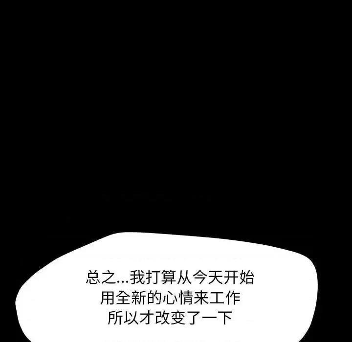 我家的赘婿大人 赘婿要通吃31 赘婿要通吃 第61页