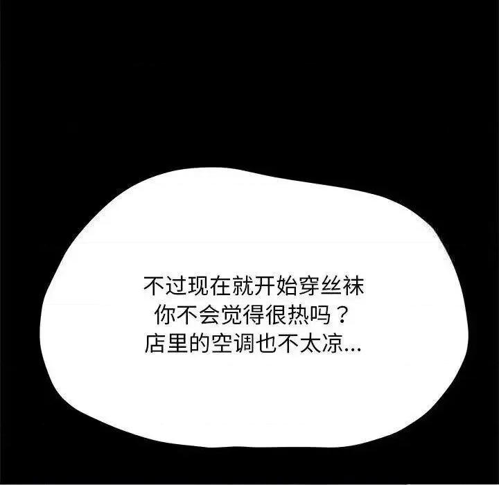 我家的赘婿大人 赘婿要通吃31 赘婿要通吃 第71页