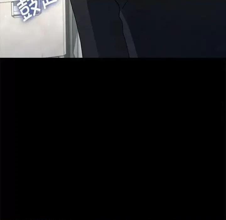 我家的赘婿大人 赘婿要通吃31 赘婿要通吃 第82页