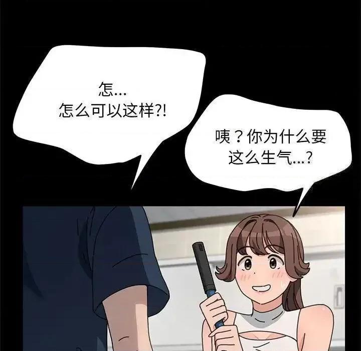 我家的赘婿大人 赘婿要通吃31 赘婿要通吃 第96页