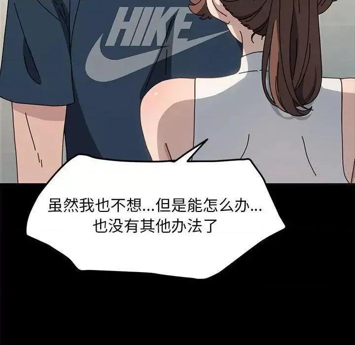 我家的赘婿大人 赘婿要通吃31 赘婿要通吃 第99页