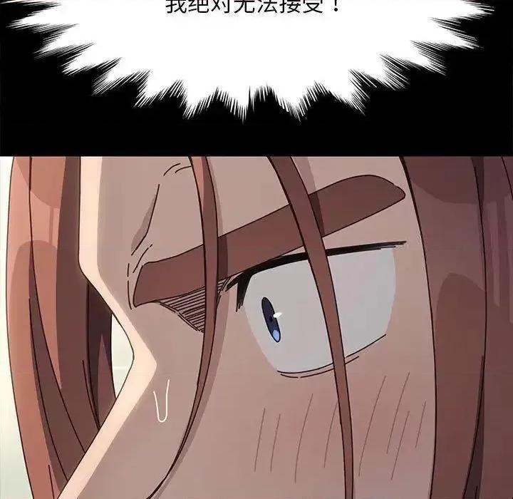 我家的赘婿大人 赘婿要通吃31 赘婿要通吃 第101页