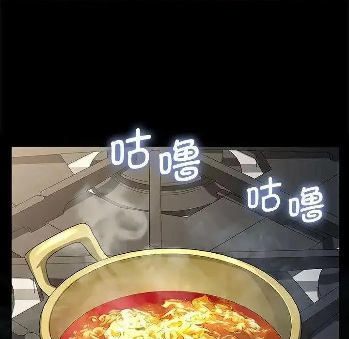 我家的赘婿大人 赘婿要通吃31 赘婿要通吃 第107页