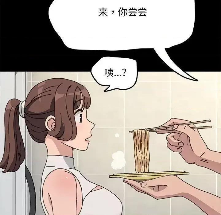 我家的赘婿大人 赘婿要通吃31 赘婿要通吃 第113页