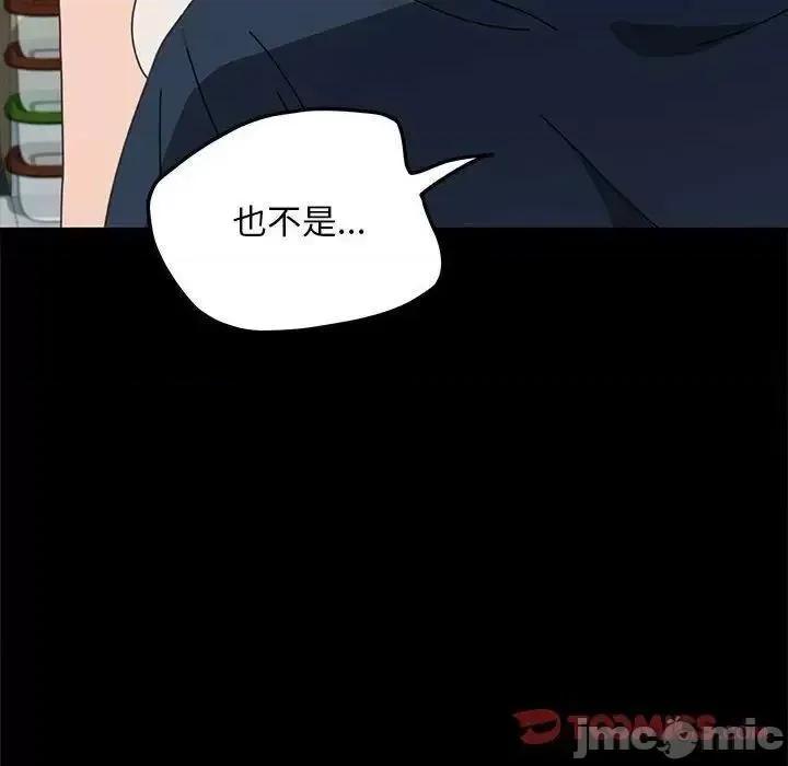 我家的赘婿大人 赘婿要通吃31 赘婿要通吃 第120页