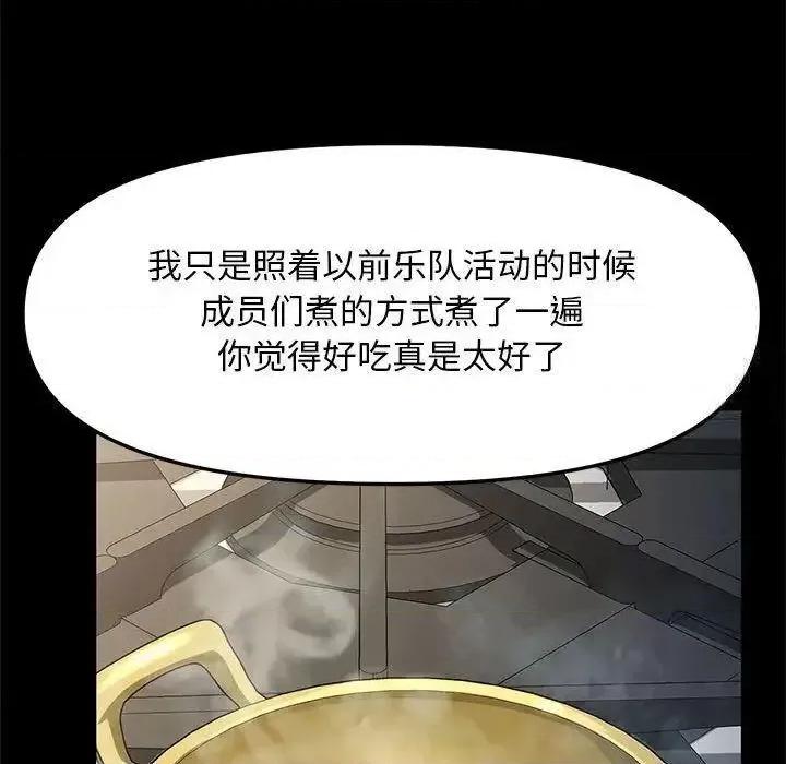 我家的赘婿大人 赘婿要通吃31 赘婿要通吃 第121页
