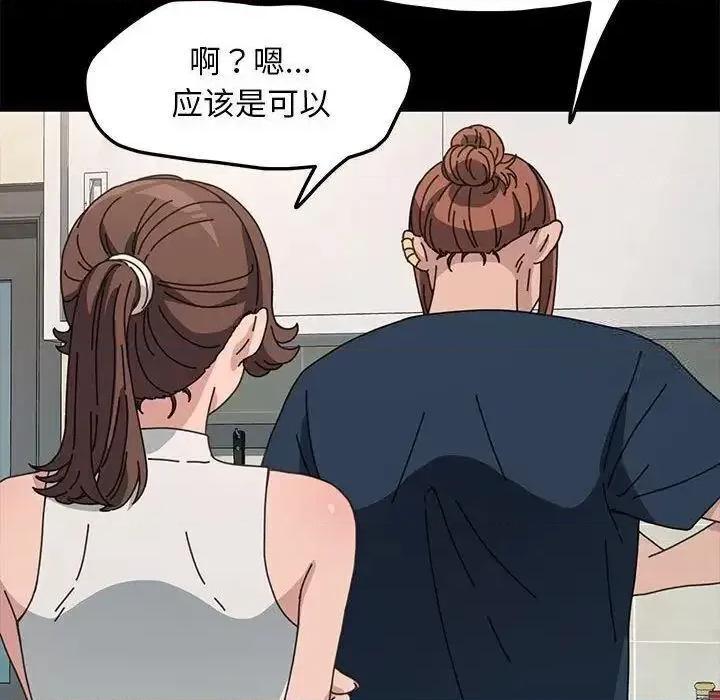 我家的赘婿大人 赘婿要通吃31 赘婿要通吃 第124页