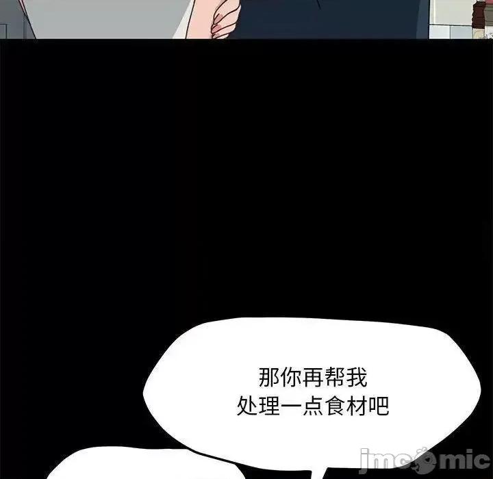 我家的赘婿大人 赘婿要通吃31 赘婿要通吃 第125页