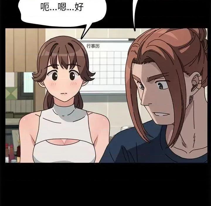 我家的赘婿大人 赘婿要通吃31 赘婿要通吃 第126页