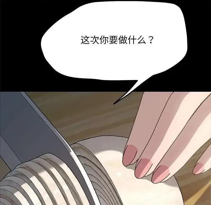 我家的赘婿大人 赘婿要通吃31 赘婿要通吃 第131页