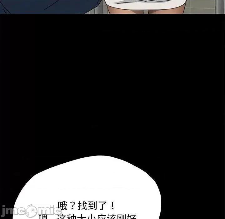 我家的赘婿大人 赘婿要通吃31 赘婿要通吃 第135页