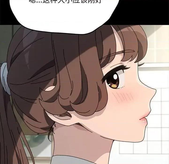 我家的赘婿大人 赘婿要通吃31 赘婿要通吃 第136页