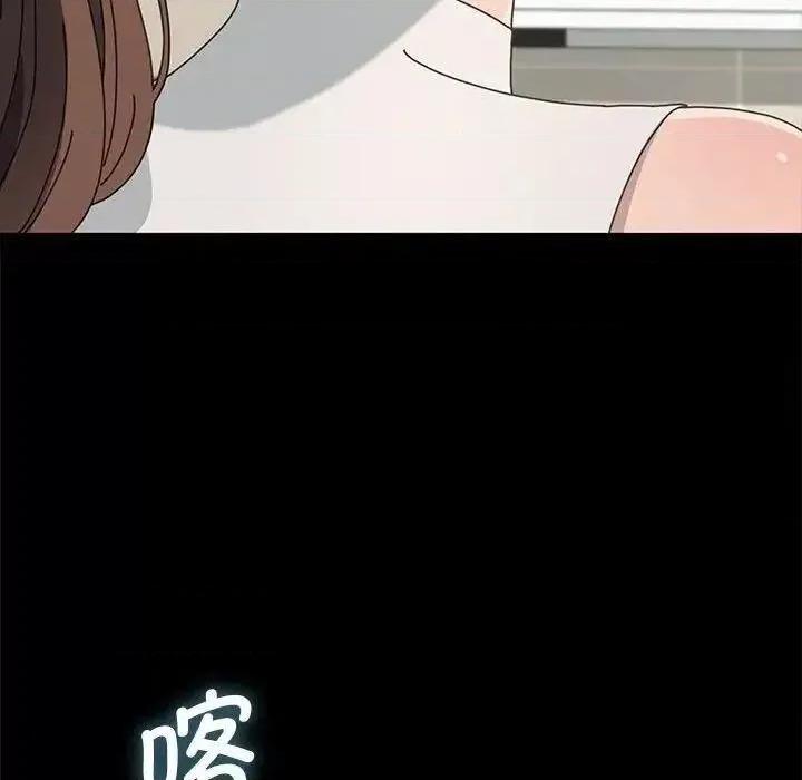 我家的赘婿大人 赘婿要通吃31 赘婿要通吃 第137页