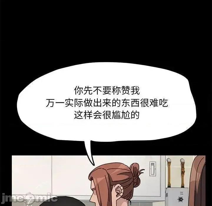 我家的赘婿大人 赘婿要通吃31 赘婿要通吃 第140页