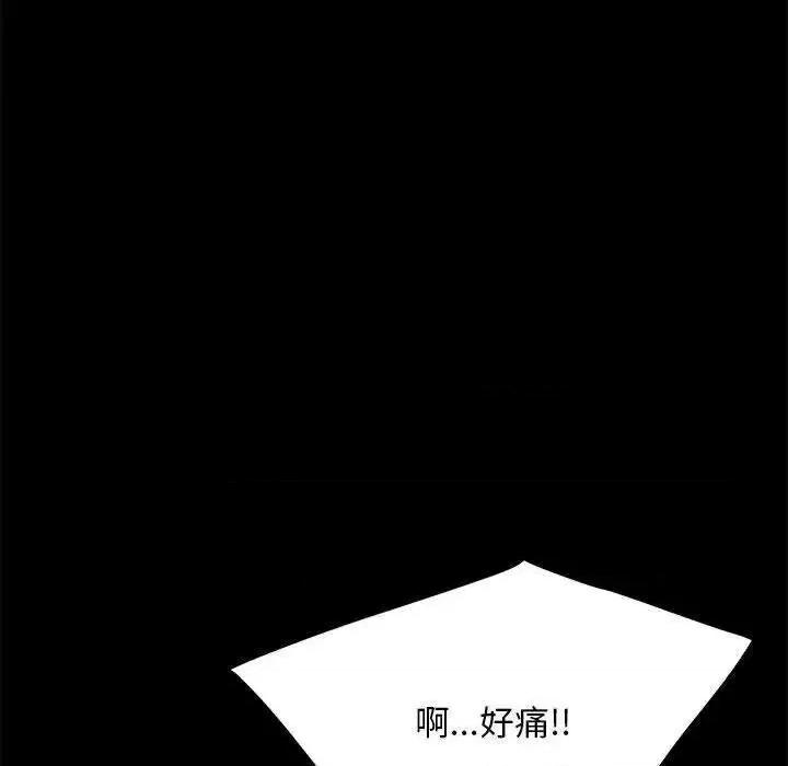 我家的赘婿大人 赘婿要通吃31 赘婿要通吃 第144页