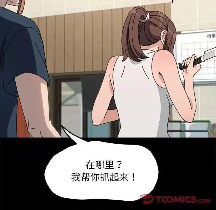 我家的赘婿大人 赘婿要通吃31 赘婿要通吃 第147页