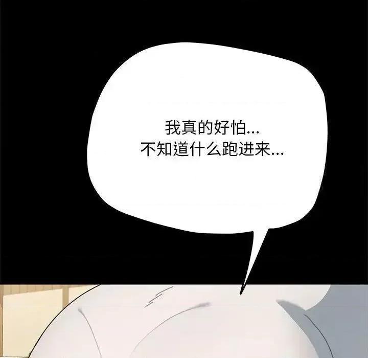 我家的赘婿大人 赘婿要通吃31 赘婿要通吃 第154页