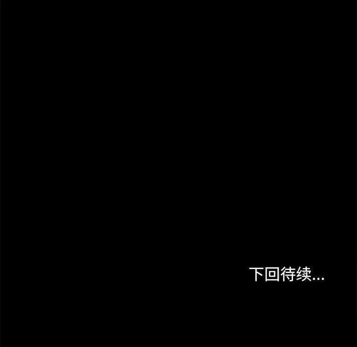 我家的赘婿大人 赘婿要通吃31 赘婿要通吃 第166页