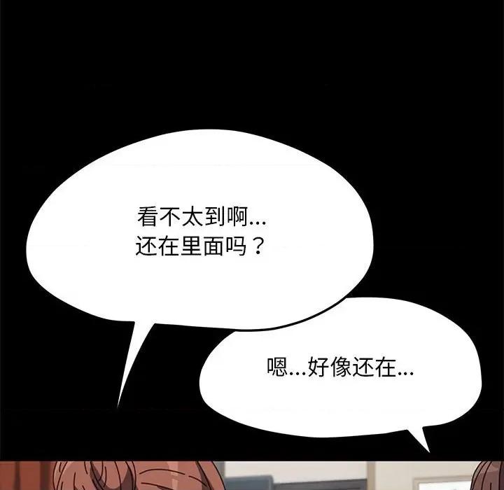 我家的赘婿大人 赘婿要通吃-赘婿要通吃 第32话 第6页
