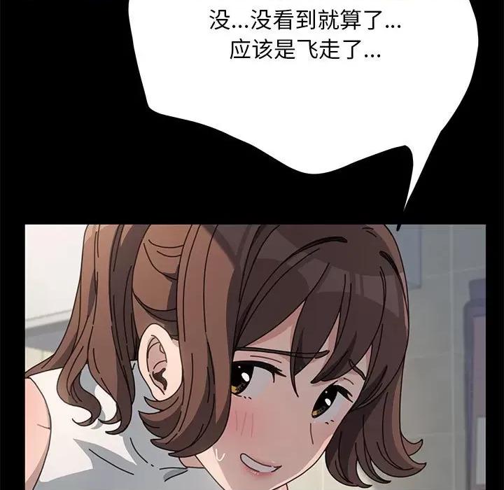 我家的赘婿大人 赘婿要通吃-赘婿要通吃 第32话 第13页