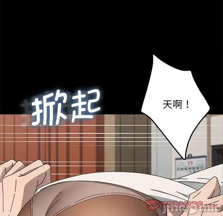 我家的赘婿大人 赘婿要通吃-赘婿要通吃 第32话 第15页