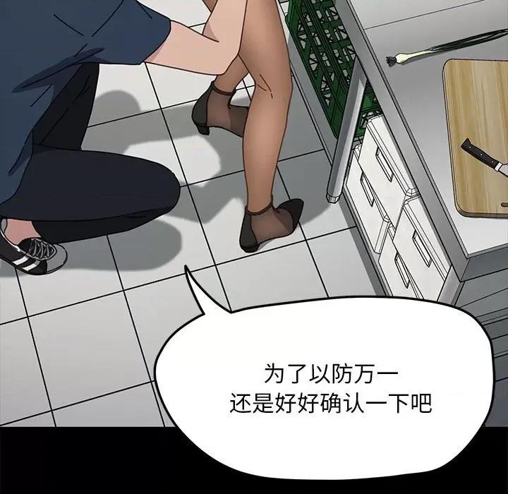 我家的赘婿大人 赘婿要通吃-赘婿要通吃 第32话 第19页