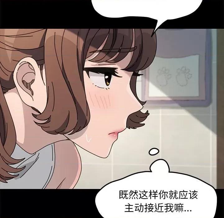 我家的赘婿大人 赘婿要通吃-赘婿要通吃 第32话 第24页