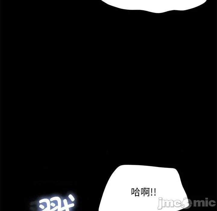 我家的赘婿大人 赘婿要通吃-赘婿要通吃 第32话 第25页