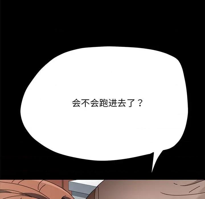 我家的赘婿大人 赘婿要通吃-赘婿要通吃 第32话 第28页