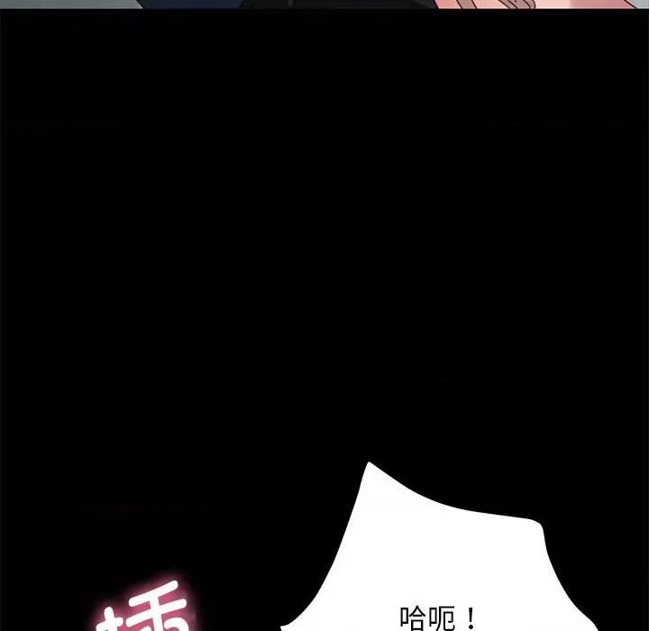 我家的赘婿大人 赘婿要通吃-赘婿要通吃 第32话 第53页