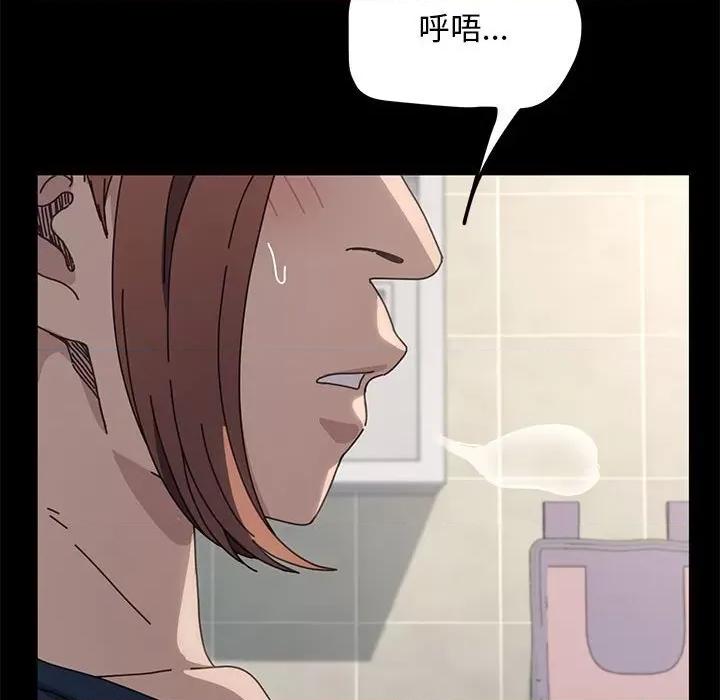 我家的赘婿大人 赘婿要通吃-赘婿要通吃 第32话 第56页