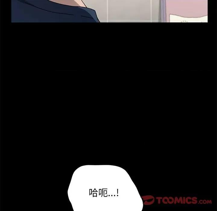 我家的赘婿大人 赘婿要通吃-赘婿要通吃 第32话 第57页