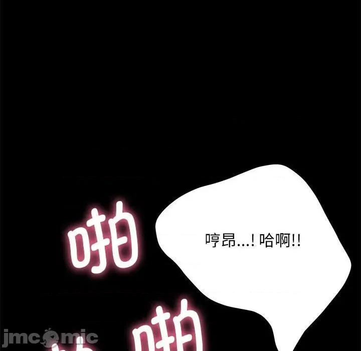 我家的赘婿大人 赘婿要通吃-赘婿要通吃 第32话 第60页