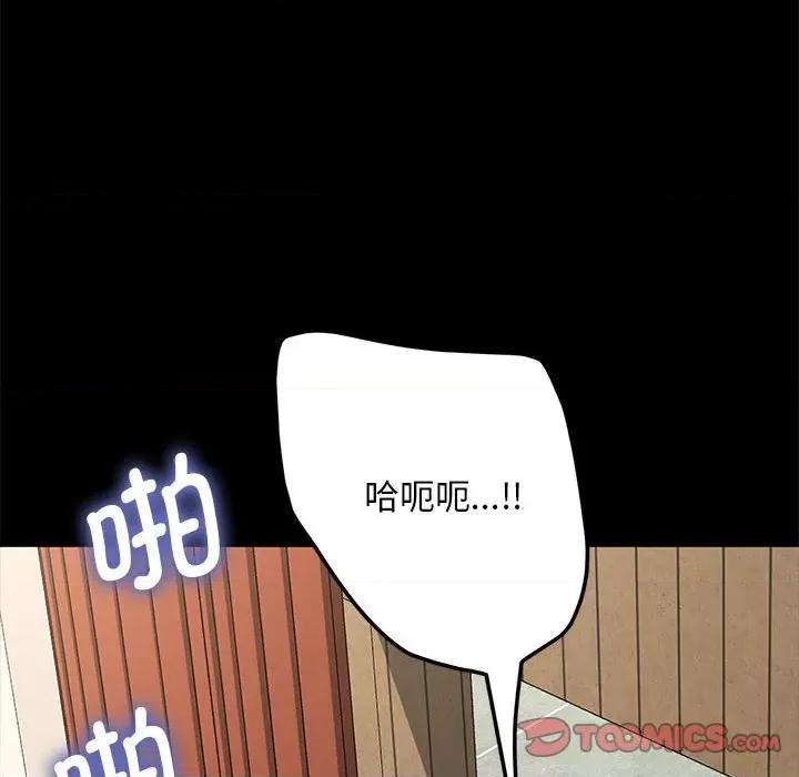 我家的赘婿大人 赘婿要通吃-赘婿要通吃 第32话 第63页