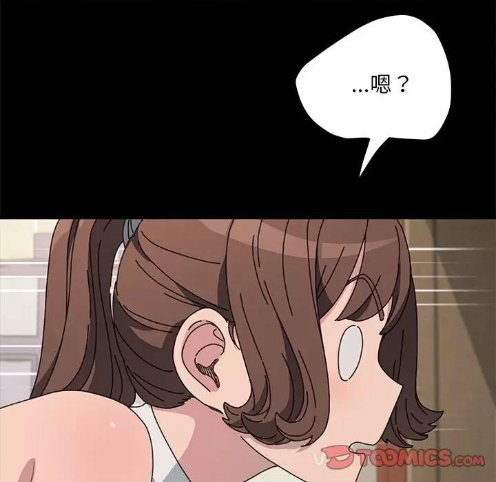 我家的赘婿大人 赘婿要通吃-赘婿要通吃 第32话 第81页