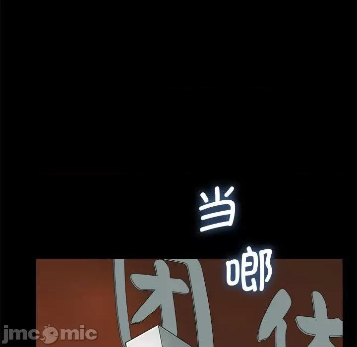 我家的赘婿大人 赘婿要通吃-赘婿要通吃 第32话 第120页
