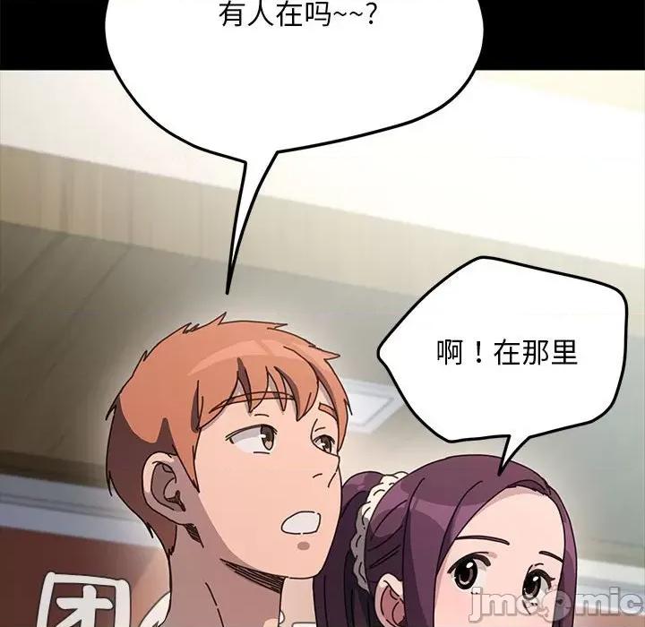 我家的赘婿大人 赘婿要通吃-赘婿要通吃 第32话 第125页