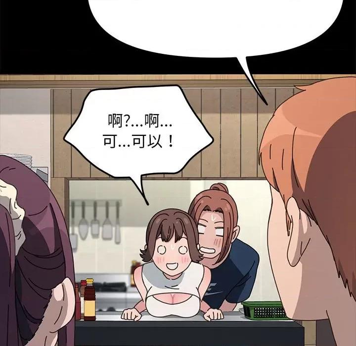 我家的赘婿大人 赘婿要通吃-赘婿要通吃 第32话 第128页