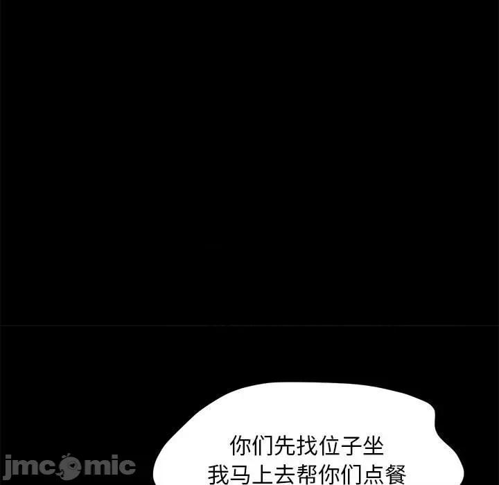 我家的赘婿大人 赘婿要通吃-赘婿要通吃 第32话 第130页