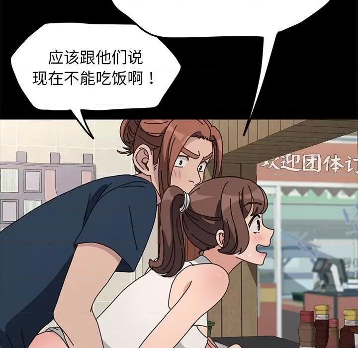 我家的赘婿大人 赘婿要通吃-赘婿要通吃 第32话 第131页