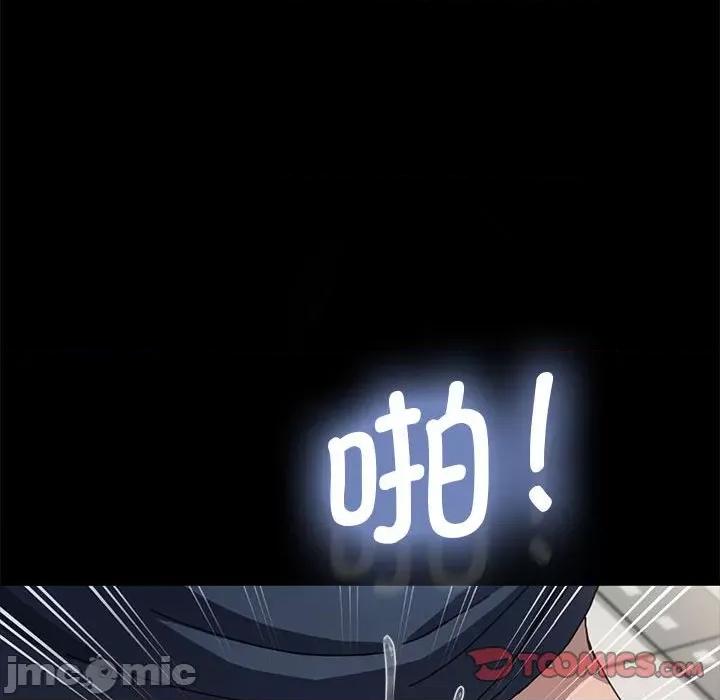 我家的赘婿大人 赘婿要通吃-赘婿要通吃 第32话 第135页